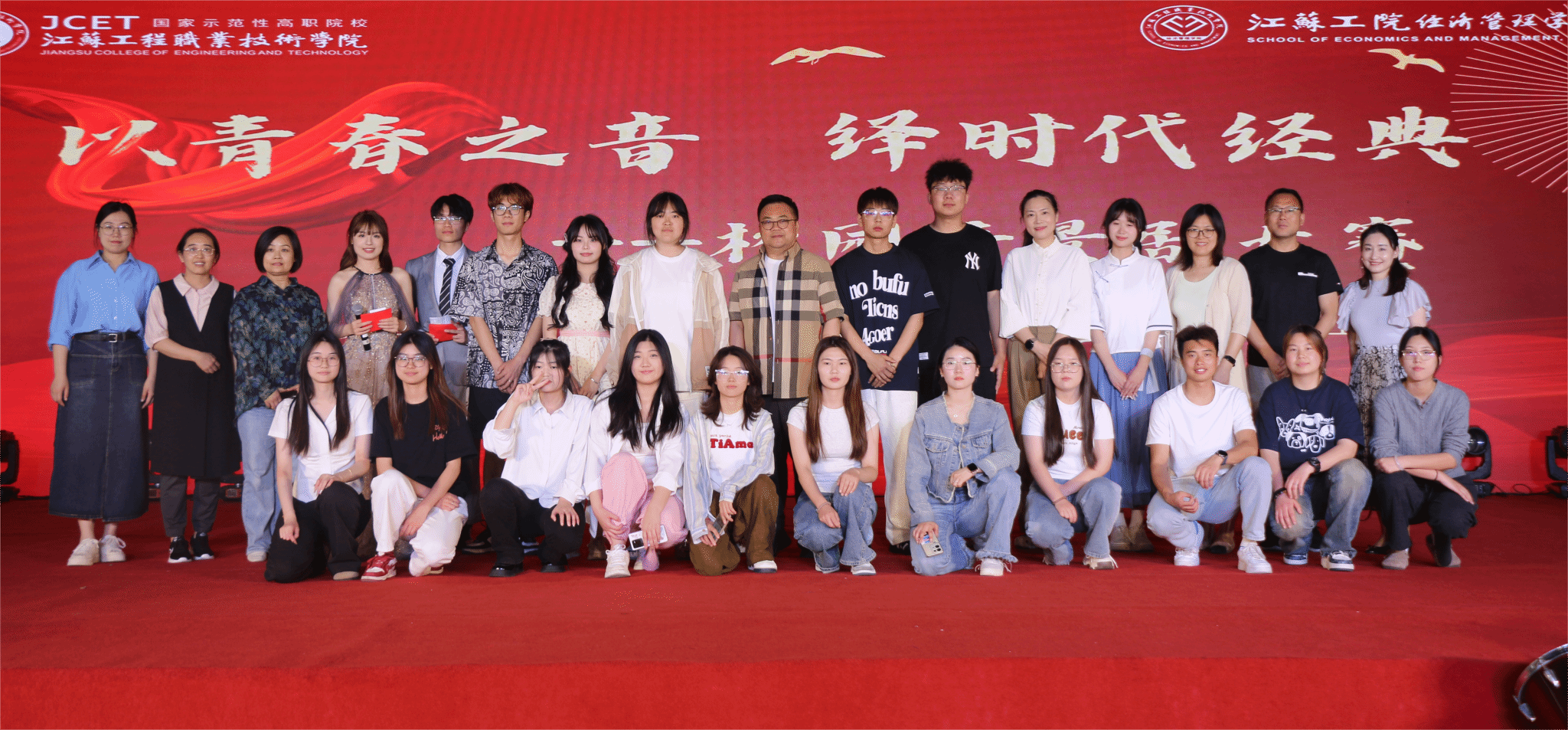 第二十一届大学生文化艺术节校园情景剧大赛(崇川专场) 顺利落幕
